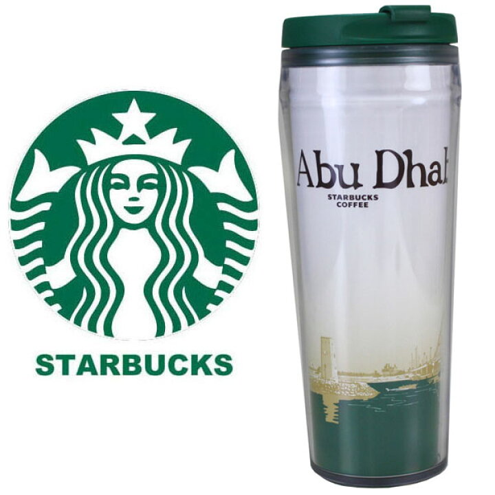 楽天市場】【海外限定】 スターバックス STARBUCKS ☆ タンブラー Abu 