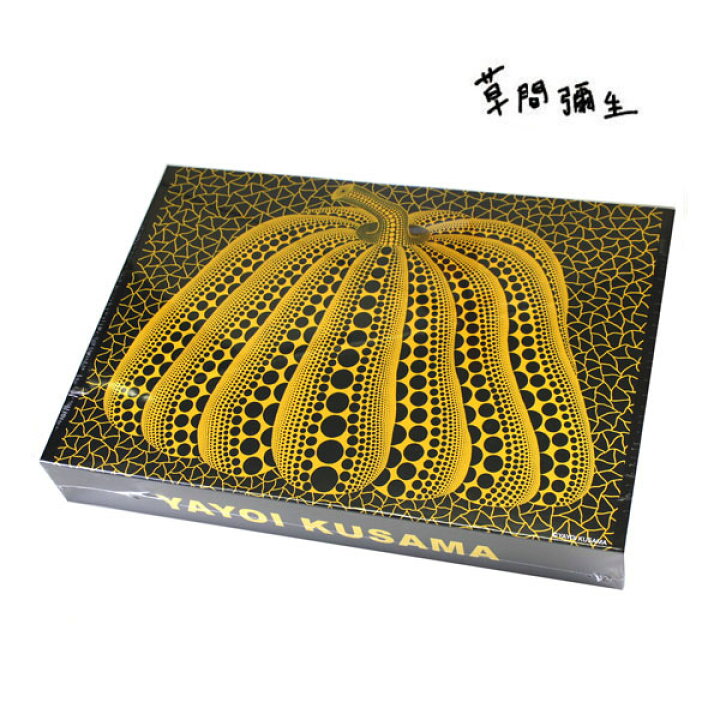楽天市場】草間彌生 yayoi kusama パズル ジグゾーパズル インテリア 