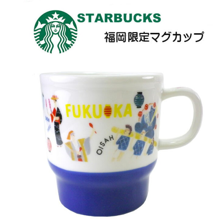 楽天市場】STARBUCKS スターバックス コーヒー スタバ☆日本限定 福岡 