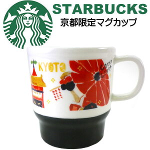 スターバックス カップの人気商品 通販 価格比較 価格 Com