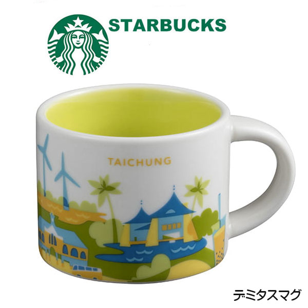 楽天市場】【台湾限定】STARBUCKS スターバックス コーヒー スタバ