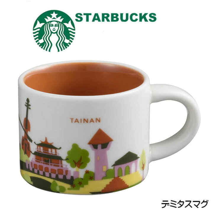 楽天市場】【台湾限定】STARBUCKS スターバックス コーヒー スタバ 