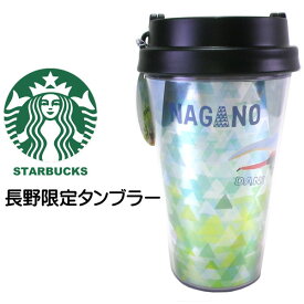 楽天市場 スタバ タンブラー 長野の通販
