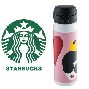 スターバックス タンブラー ピンクの通販 価格比較 価格 Com