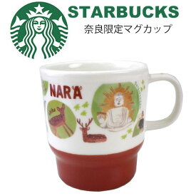 楽天市場 スターバックス マグカップ ご当地の通販
