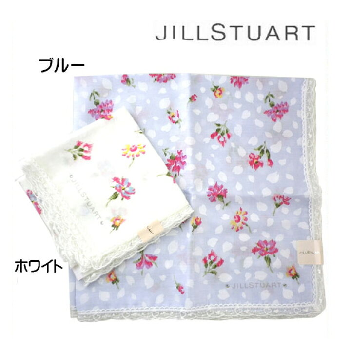 楽天市場】◇ ジル スチュアート JILL STUART ハンカチ タオル 白 