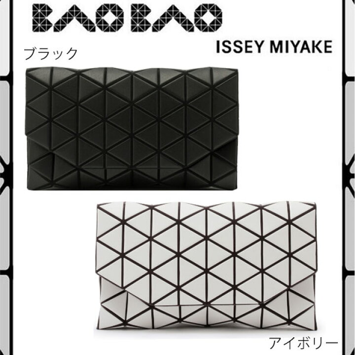 楽天市場】【入手困難】 バオバオ イッセイ ミヤケ BAOBAO ISSEY  