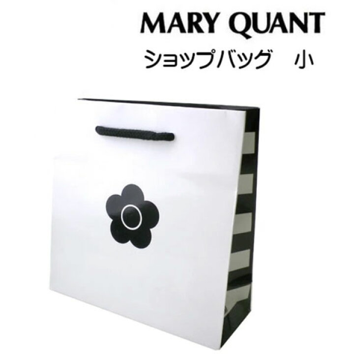 送料無料 マリークヮント ショップ袋set 女性に人気 ショップ袋set