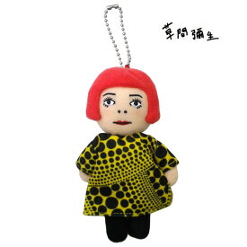 ◆Yayoi Kusama 草間彌生 プラッシュ ぬいぐるみ ストラップ アクセサリー YAYOIちゃん 水玉 マスコット 人形 アート 現代美術 プラッシュ キーホルダー スマホ ブランド クリスマス ハロウィン バレンタイン ギフト プレゼント お返し 限定