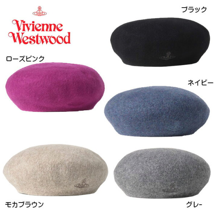 楽天市場】ヴィヴィアン ウェストウッド Vivienne Westwood ベレー 