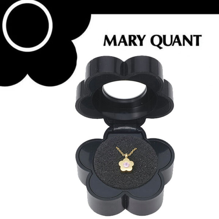 楽天市場 マリークワント ポーチ Mary Quant マリクワカラービジューデイジーネックレス ピンク 花フラワー ギフト プレゼント 小物入れ ケース付きかわいい おしゃれ 化粧 メイク コスメ ブランド クリスマス ハロウィン バレンタイン Moncachette