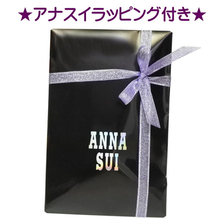 楽天市場 アナスイラッピング内袋付 アナスイ Anna Sui 鏡 ミラー ハンドミラー 手鏡 かわいい ブランド おしゃれ ギフト プレゼント お返し ローズ ブラック 黒 コスメ 化粧 メイクブランド お祝い 贈り物 プレゼント ギフト バレンタイン 母の日 プレゼント 楽天市場 アナスイラッピング内袋付 アナスイ Anna Sui 鏡 ミラー ハンドミラー 手鏡 かわいい ブランド おしゃれ ギフト プレゼント お返し ローズ ブラック 黒 コスメ 化粧 メイクブランド お祝い 贈り物 プレゼント ギフト バレンタイン 母の日 プレゼント