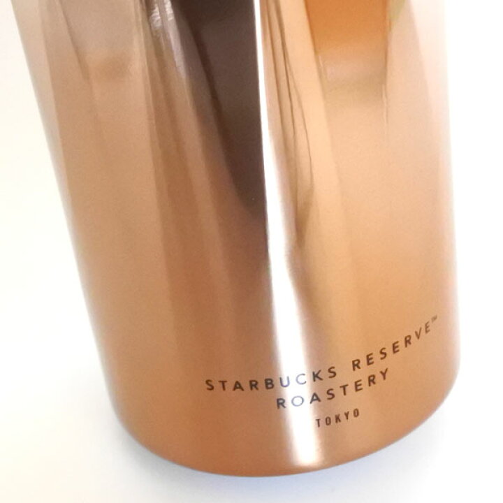 楽天市場】スターバックス リザーブ ロースタリー ステンレス