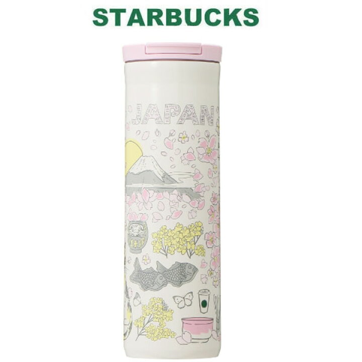 楽天市場】【訳あり】STARBUCKS スターバックス タンブラー コーヒー 