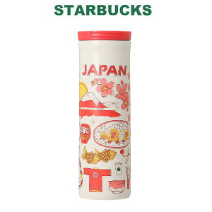 STARBUCKS スターバックス タンブラー コーヒーBeen There Series ステンレスボトルJAPAN473ml 富士山 三毛猫 温泉 稲穂 寿司 お相撲さん サクラ さくら 桜 サクラ 水筒 かわいい おしゃれ お返し クリス
