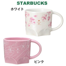 STARBUCKS スターバックス タンブラー コーヒー スターバックス リザーブ マグホワイト サクラ 2023 355ml 桜 さくら サクラ ピンク・ホワイト コップ カップ ピンク 春 スプリング かわいい おしゃれ お返し 誕生日 プレゼント ギフト お返し