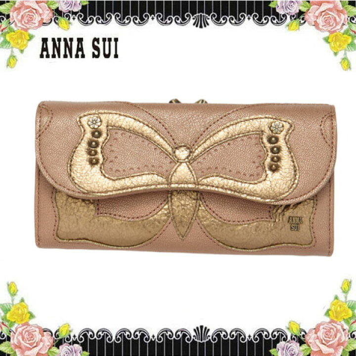 楽天市場】アナスイ ANNA SUI Bag & Wallet ビッグバタフライ 外口金 
