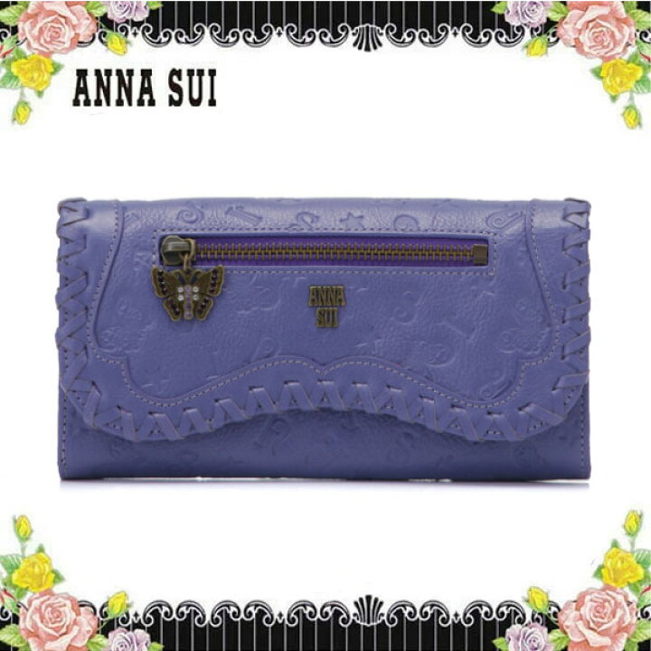 楽天市場】アナスイ ANNA SUI Bag & Wallet ベロニカ フラップ  