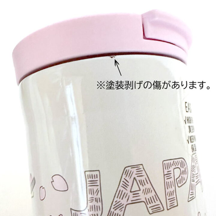 楽天市場】【訳あり】STARBUCKS スターバックス タンブラー コーヒー 
