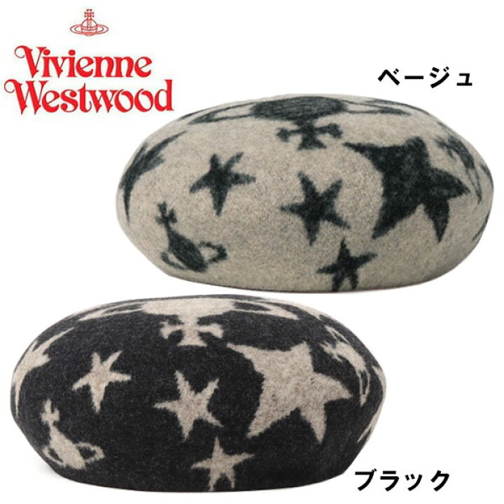 楽天市場】ヴィヴィアン ウェストウッド Vivienne Westwood ベレー 