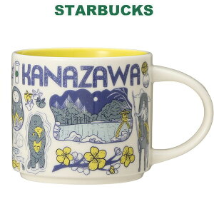 X^o&聚 STARBUCKS X^[obNX ΐ쌧 }OJbv R[q[ X^o {  Z S΂܂ P F F  XeX{g KANAZAWA n 