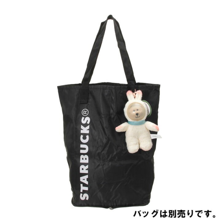 楽天市場】スターバックス STARBUCKS スタバ ベアリスタアストロ  