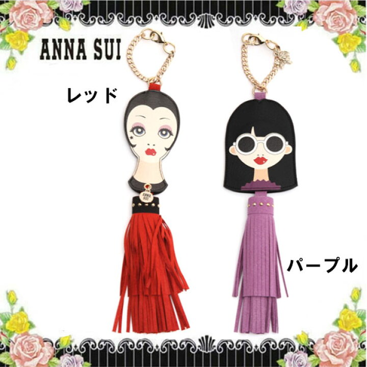 楽天市場】アナスイ ANNA SUI Bag & Wallet リトルアナ Ms.Anna Sui 