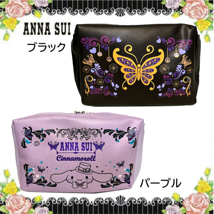 楽天市場】【台湾セブンイレブン限定】ANNA SUI×サンリオ 