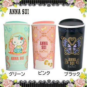 ypZuCuzANNA SUI×TI ZuCu LeB ^u[}O}OJbv 350ml AiXC  o^tC  ubN ANNA SUI R{ 킢 Mtg v[g