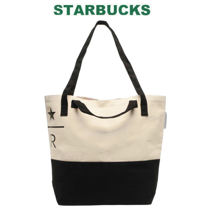 楽天市場】スターバックス STARBUCKS reserveスタバ スターバックス 