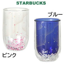 楽天市場】スターバックス ダブル ウォール グラス（コーヒー・お茶 