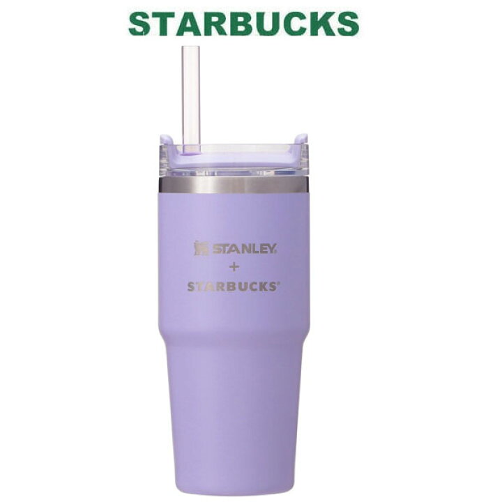 楽天市場】スターバックス STARBUCKS 3WAY ステンレス タンブラー 