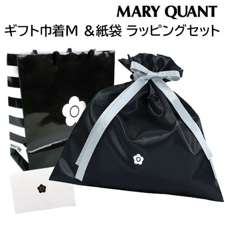 楽天市場】マリークワント MARY QUANT マリクワ ギフト巾着M 