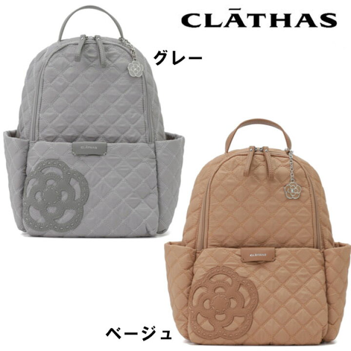 新品‼︎CLATHAS リュック ベージュ 花柄 楽天市場】クレイサス CLATHAS 