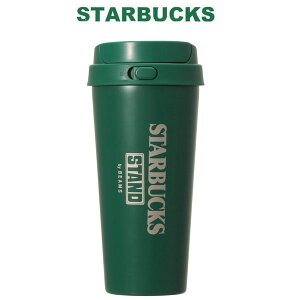 STARBUCKS X^[obNX ^u[ R[q[STAND by BEAMS XeXTOGO{g O[ 473ml ^d\ ۉ ۗ␫    O[ 킢  Ԃ NX}X a v