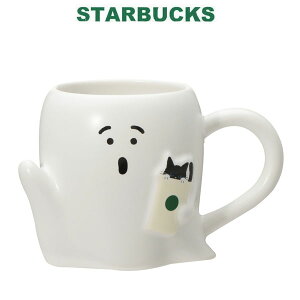 スターバックス STARBUCKS スタバ ハロウィン2025マグゴーストグローインザダーク355ml ねこ 猫 マグカップ マグ ガラス コップ 白 ホワイト ガラス プチギフト 限定 お祝い 食器 グラス ギフト プ