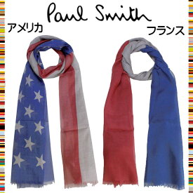 ポールスミス Paul Smith スカーフ ストール マフラー ショール ファッション メンズ レディース国旗 FLAG PRINT STOLE ストール アメリカ フランス 雑貨 小物 ウェア ブランド クリスマス ハロウィン バレンタイン 父の日