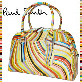 ポールスミス Paul Smith WOMEN ☆ ボストンバッグ ハンドバッグ WOMEN レディース マルチスワール 牛革 革 レザー 輸入 インポート マルチスワール 鞄 かばん カバン ハンドバッグ ブランド お祝い 贈り物 プレゼント ギフト ブランド クリスマス ハロウィン バレンタイン