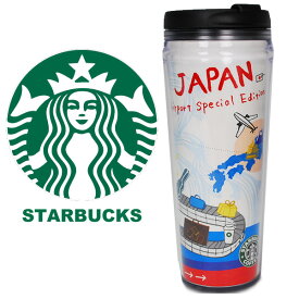 楽天市場 Ana タンブラー スターバックスの通販