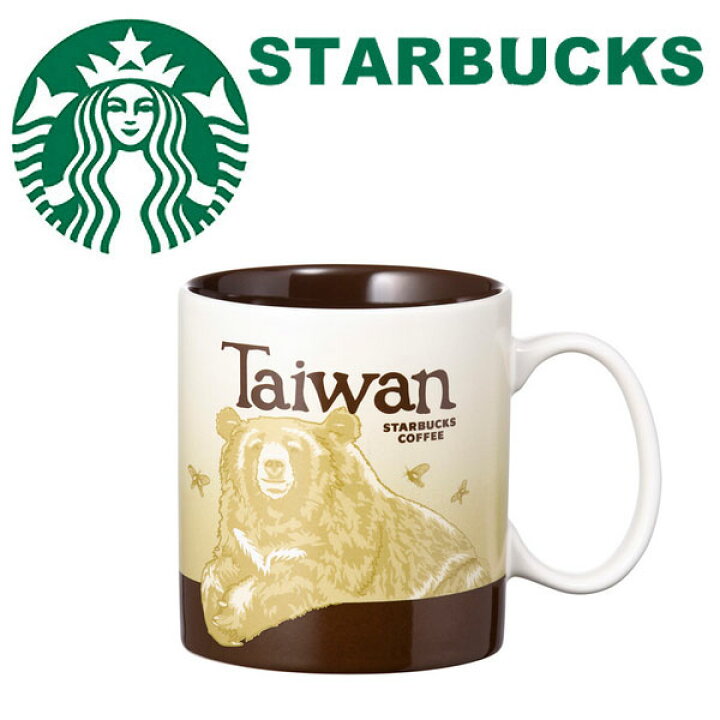 楽天市場 海外限定 Starbucks スターバックス コーヒー スタバ マグカップ 台湾 ｔaiwan 海外限定 熊 クマ ベアー コレクション 旅行お土産 ギフト プレゼント ホワイト ブランド クリスマス ハロウィン バレンタイン Moncachette