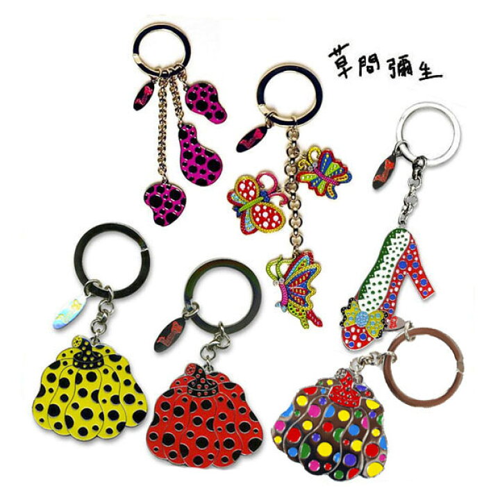 楽天市場】草間彌生 yayoi kusama キーリング キーホルダー チャーム 