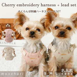 yLINEǉ10%OFFN[|z moncheri VF  n[lX 킢  lC uh gCv[h ` ^ ^