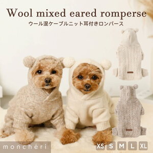 yLINEǉ10%OFFN[|z moncheri VF   hbOEFA Ȃ Jo[I[ p[X 킢  lC uh gCv[h ` ^ ^ o H ~ 