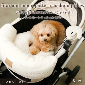 yLINEǉ10%OFFN[|z moncheri VF  CeA NbV 킢  lC uh gCv[h ` ^ ^