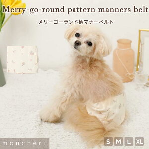 yLINEǉ10%OFFN[|z moncheri VF  gCpi Tj^[pc  lC gCv[h ` ^ ^