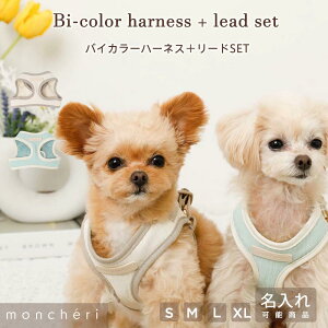 yԌ20%OFFz moncheri VF  n[lX 킢  lC uh gCv[h ` ^ ^