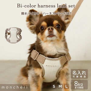 yLINEǉ10%OFFN[|z moncheri VF  n[lX [h 킢  lC uh gCv[h ` ^ ^ p Ȃ h~ SȂ U O