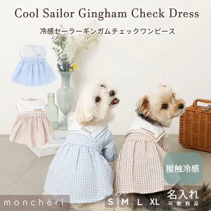 yLINEǉ10%OFFN[|zmoncheri VF   hbOEFA s[X 킢  lC uh gCv[h ` ^ ^