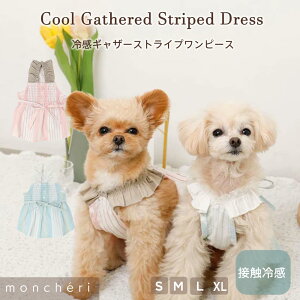 yLINEǉ10%OFFN[|z moncheri VF   hbOEFA s[X 킢  lC uh gCv[h ` ^ ^