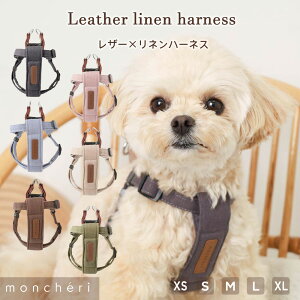 yLINEǉ10%OFFN[|z  n[lX Ȃ h~ 킢  lC uh gCv[h ` ^ ^ ^ |jA moncheri VF